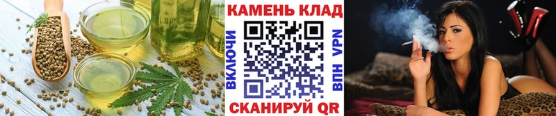 Печенье с ТГК конопля  Чёрмоз 