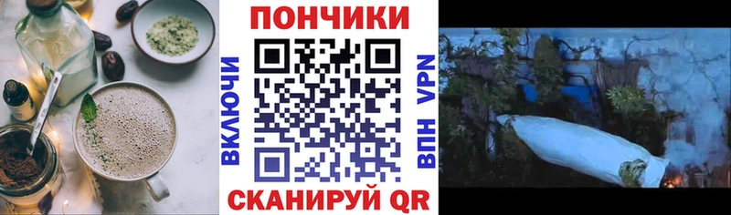 Еда ТГК марихуана Чёрмоз