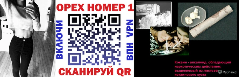 Cocaine VHQ  закладки  Чёрмоз 