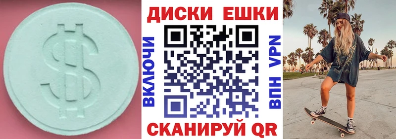 Ecstasy VHQ  купить  сайты  blacksprut как зайти  Чёрмоз 