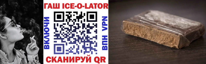 купить наркотик  Чёрмоз  ГАШИШ гарик 