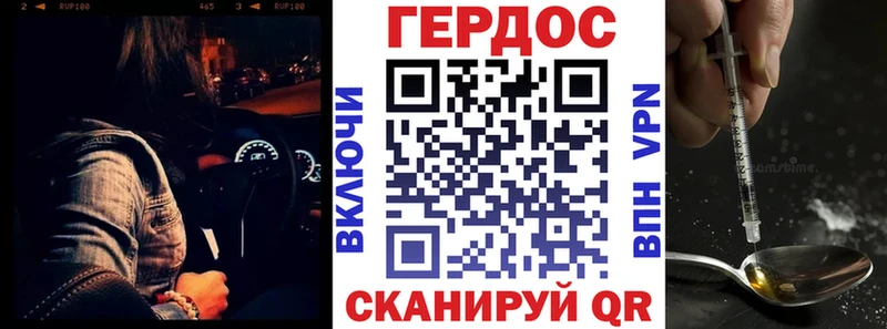 Героин VHQ  Чёрмоз 