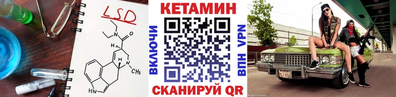 КЕТАМИН VHQ  дарнет шоп  Чёрмоз 