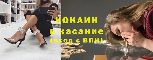 кокаин VHQ Белокуриха