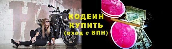 наркотики Беломорск