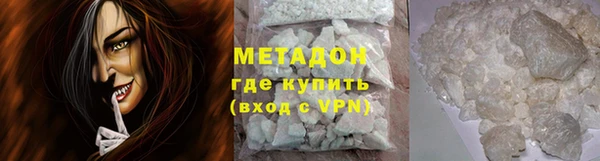 кокаин VHQ Белоозёрский
