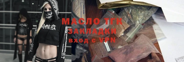 гидра Баксан