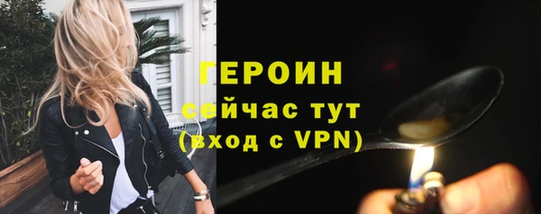 кокаин VHQ Белокуриха