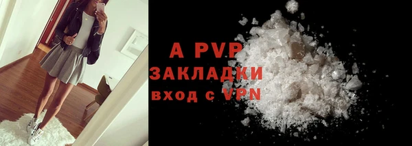 кокаин VHQ Белокуриха