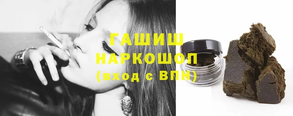 наркотики Беломорск