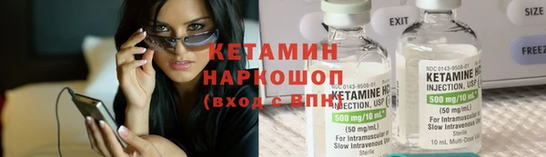 кокаин VHQ Белоозёрский
