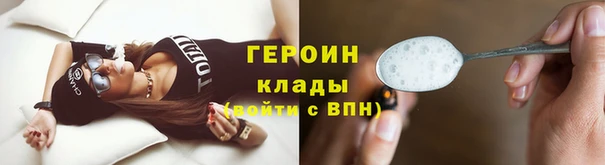 кокаин VHQ Белоозёрский