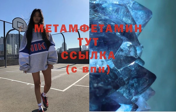 наркотики Беломорск