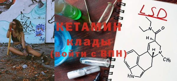 кокаин VHQ Белоозёрский