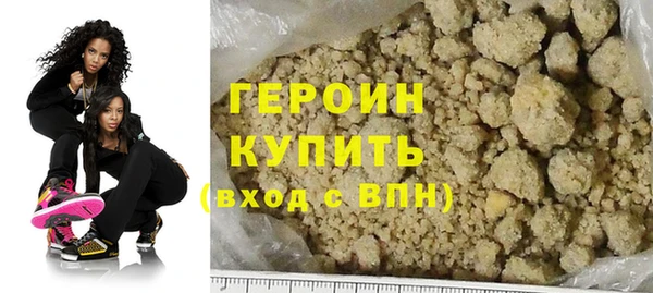 кокаин VHQ Белоозёрский