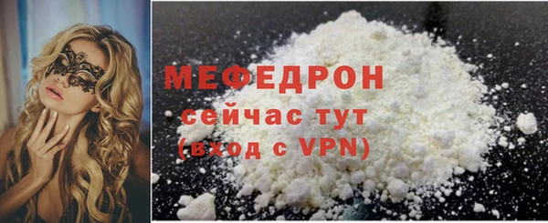 кокаин VHQ Белоозёрский