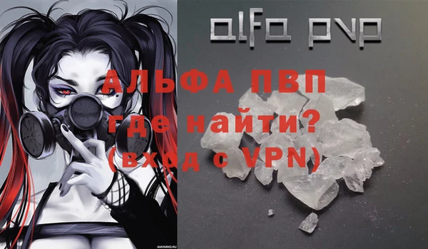 кокаин VHQ Белоозёрский