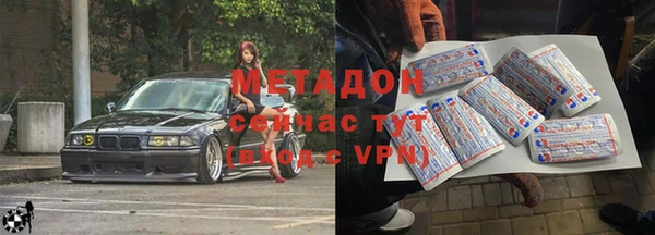 гидра Баксан