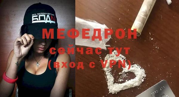 наркотики Беломорск
