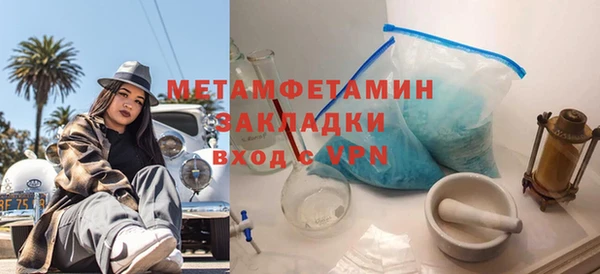 кокаин VHQ Белоозёрский