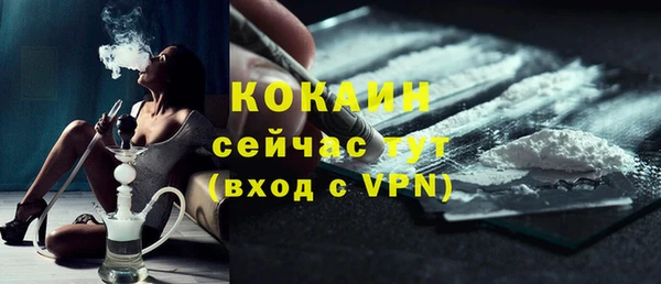 кокаин VHQ Белоозёрский