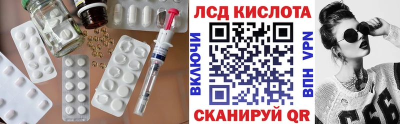 Лсд 25 экстази кислота Чёрмоз