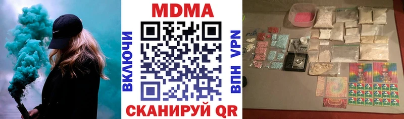 MDMA молли  Чёрмоз 