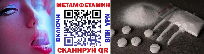 сайты даркнета формула  Чёрмоз  МЕТАМФЕТАМИН витя 