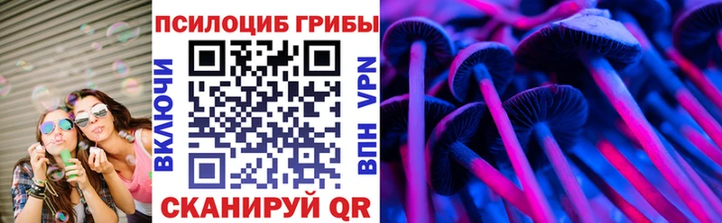 Псилоцибиновые грибы ЛСД  наркотики  Чёрмоз 